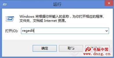 Win8怎麼打開注冊表  三聯