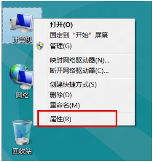 Win8怎麼刪除所有還原點？三聯