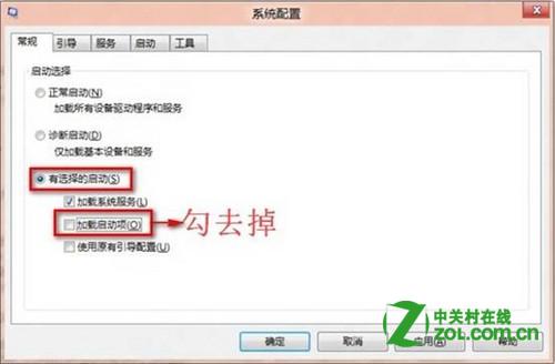 Win8怎麼解決無法啟動安全中心服務的問題？ 三聯