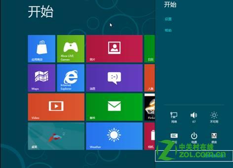 Win8怎麼沒有 F8 出現修復計算機功能？三聯