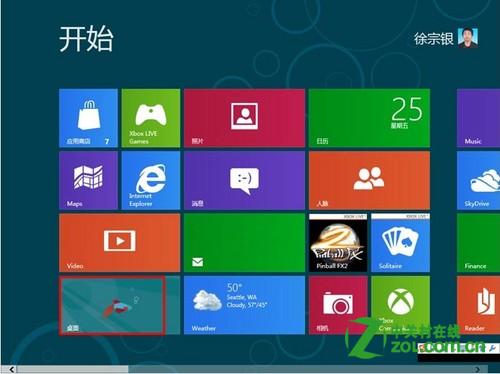 win8中Hyper-V功能怎麼開啟? 三聯