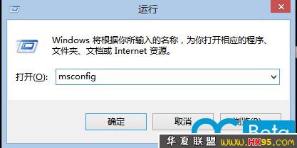 系統巧妙設置讓Windows 8開機更快 三聯