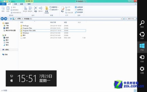 Win8大百科63期： 