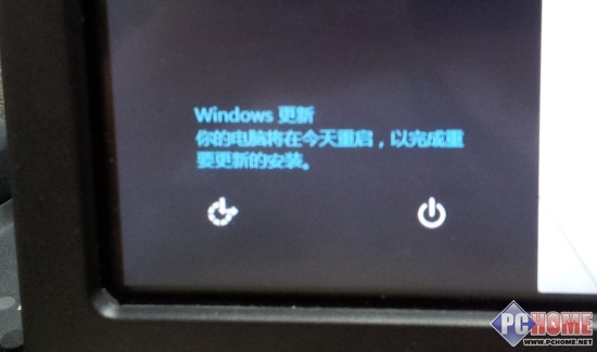 win8提示“安裝更新立即提示重啟” 三聯