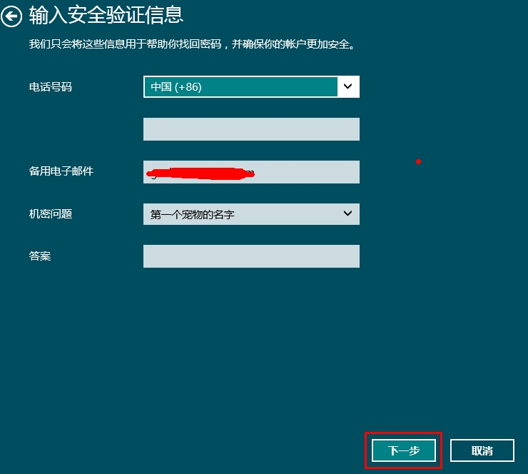 說明: http://webdoc.lenovo.com.cn/lenovowsi/new_cskb/uploadfile/20120604171922001.jpg