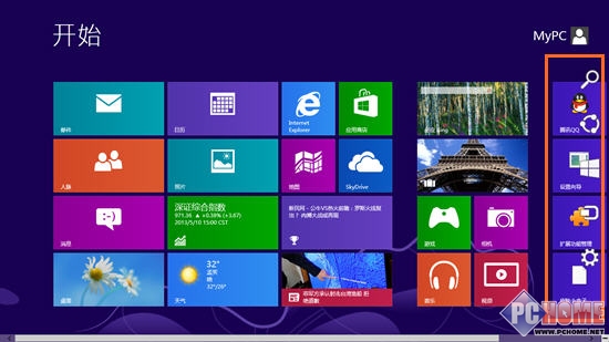 Win8新手小記 感受Metro風格第一天