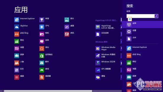 Win8新手小記 感受Metro風格第一天