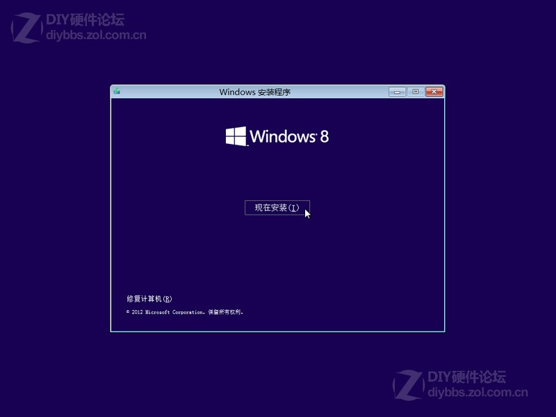 Win8系統黑屏無法正常啟動怎麼辦 三聯