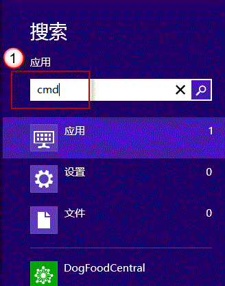 怎麼看Win8系統是否成功激活？ 三聯