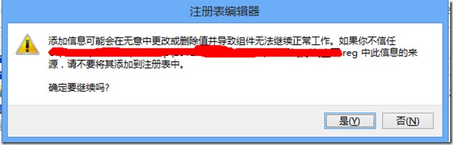 Win8系統將任意文件固定到“開始”屏幕的解決方案 三聯