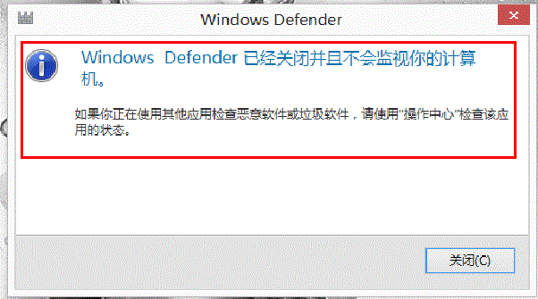 預裝Win8怎麼開啟Defender？ 三聯