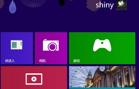 Win8系統“講述人”功能的啟動、關閉與禁用 三聯