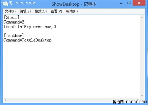 win8如何變得更像win7 