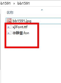 win8系統怎麼安裝新字體