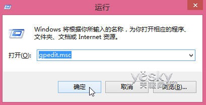 關閉過期的Win8動態磁貼推送通知