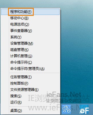 Win8 IE10無法安裝Flash Player解決辦法 三聯
