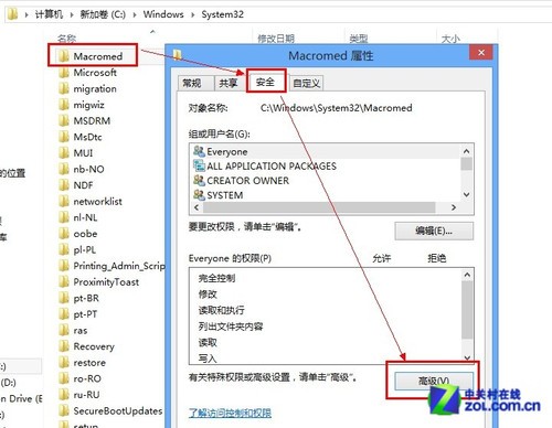 四法解決Win8 Flash版本過低卻無法安裝 