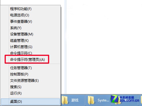 四法解決Win8 Flash版本過低卻無法安裝 