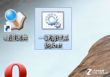 Win8怎樣一鍵清理系統垃圾？ 三聯