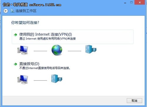 Windows 8網絡和共享中心：連接互聯網