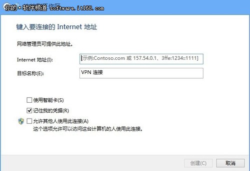 Windows 8網絡和共享中心：連接互聯網