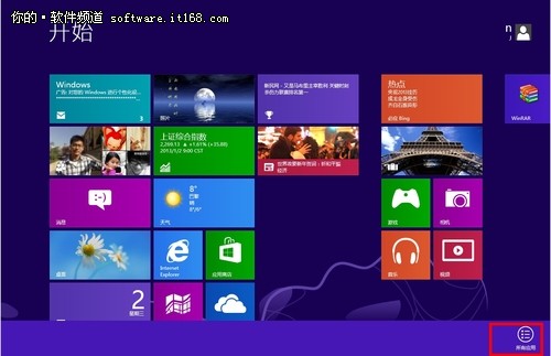 Windows Defender簡介 Win8自帶防護甲 三聯