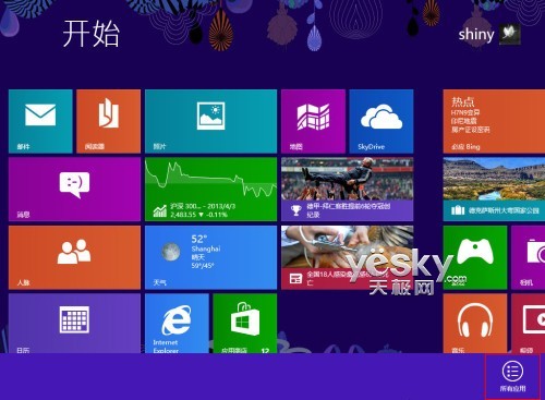 誤刪Win8開始屏幕“桌面”磁貼怎麼辦？