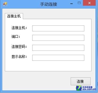 Win8軟件摸底：PC網絡工具兼容性測試 