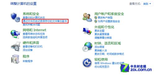 Win8自帶磁盤分區工具使用教程 三聯