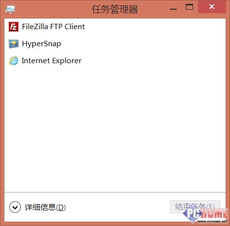 Windows8玩轉任務管理器 三聯