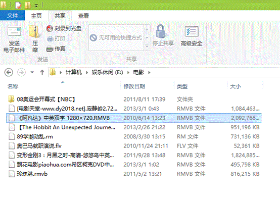 Win8自帶刻錄功能使用說明 三聯