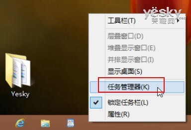 掌握系統進程 細看Win8全新任務管理器