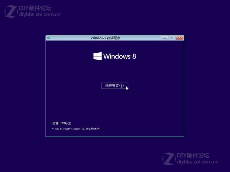 Win8硬盤安裝過程圖解 - ？？ - 行動者