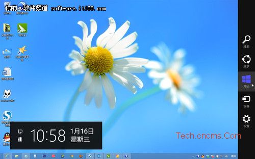 win8超級按鈕Charm使用技巧 三聯