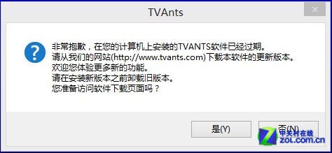 win8媒體播放器兼容性測試 三聯