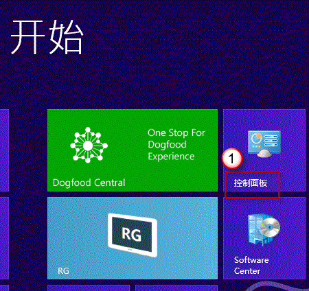 win8無法關機5步搞定 三聯