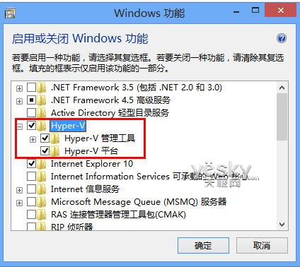 開啟Windows 8自帶Hyper-V功能創建虛擬機