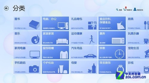 Surface網購必備 Win8版京東商城評測 