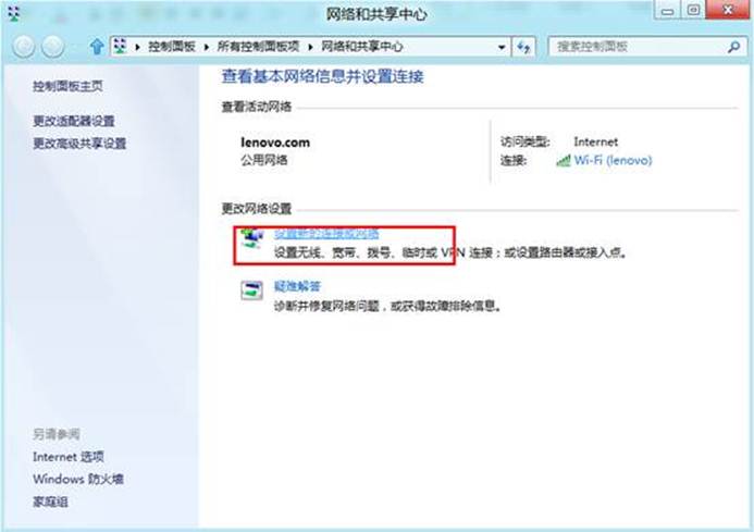 說明: http://webdoc.lenovo.com.cn/lenovowsi/new_cskb/uploadfile/20120524151048002.jpg