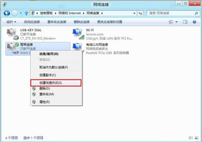 說明: http://webdoc.lenovo.com.cn/lenovowsi/new_cskb/uploadfile/20120524151054007.jpg