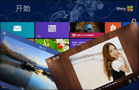 Win8圖片處理應用推薦 三聯