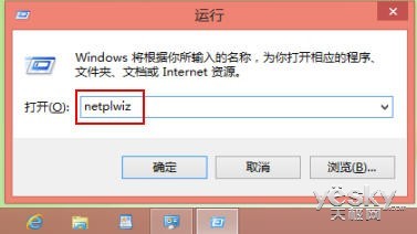 直接登錄Win8系統省略密碼輸入步驟 三聯