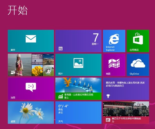 Windows 8郵件功能新體驗 三聯
