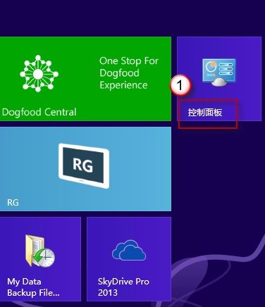 Win8系統下IE浏覽器閃退的問題 三聯