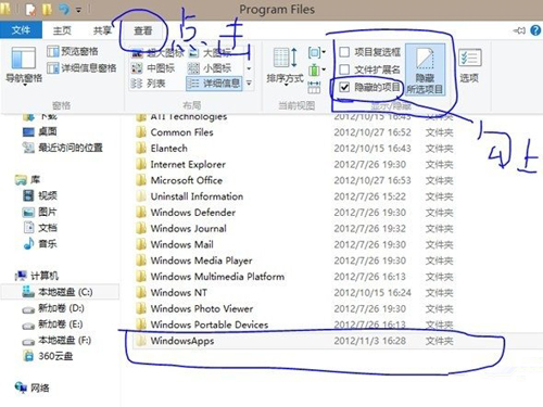 win8應用安裝程序在哪 三聯