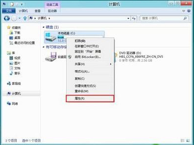 win8磁盤整理怎麼用 三聯