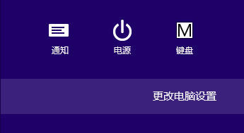 Windows <wbr>8小知識之用戶頭像的奧秘