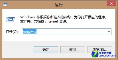 Win8怎樣設置管理員帳戶 三聯