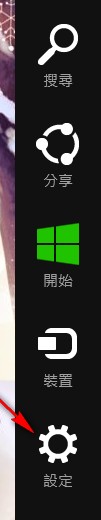 Win8開始畫面無法打開Modern版IE10怎麼辦 三聯