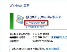 解決win8無法安裝office錯誤2705教程圖-3